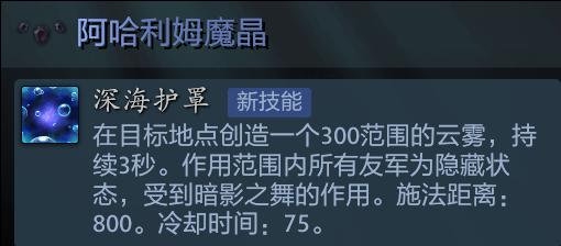 网易在MOBA游戏领域的坚持与探索