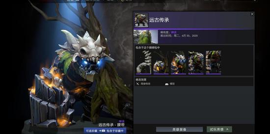 DOTA2 TI14总决赛即将上演 中国战队XG对阵Falcons