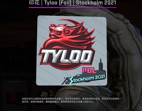 S2赛季即将开启全新战幕 超限推进CG精彩首发